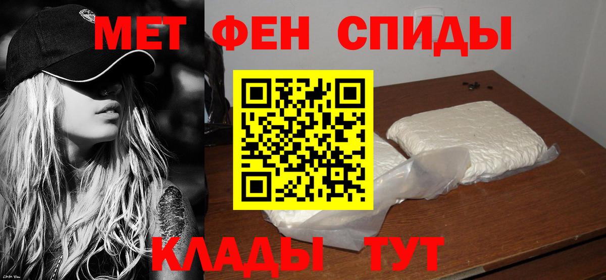 Амфетамин Розовый  Вход с VPN  Амфетамин  Амфетамин  Железноводск 