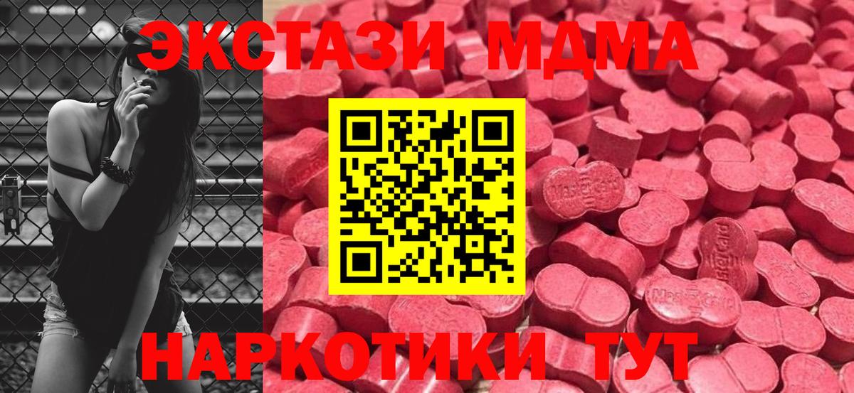 Железноводск  Ecstasy  Вход с VPN  Ecstasy Punisher 
