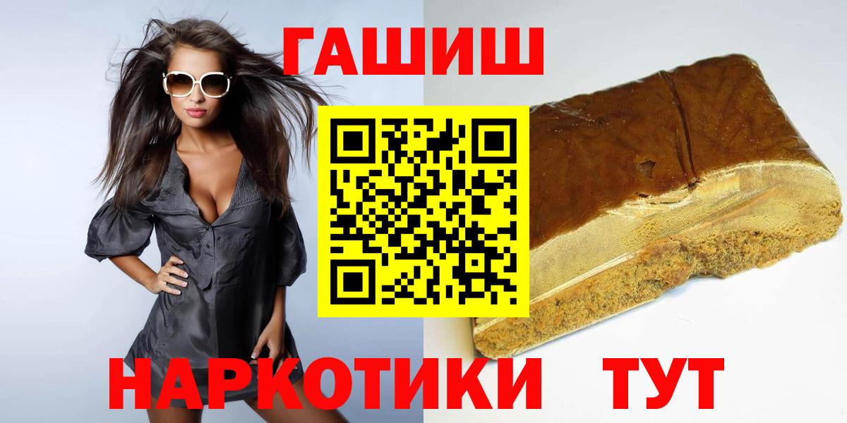 ГАШ убойный Железноводск