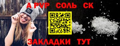 mdpv Бузулук