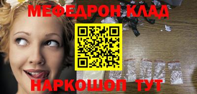 mdpv Бузулук