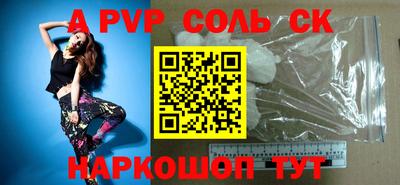 mdpv Бузулук