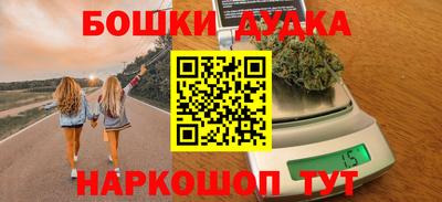 МДМА Будённовск