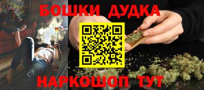 МДМА Будённовск