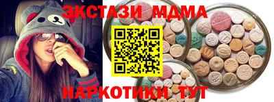 МДМА Будённовск