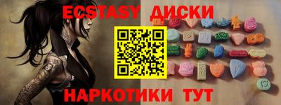 mdpv Бузулук