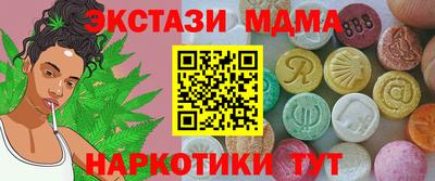 МДМА Будённовск