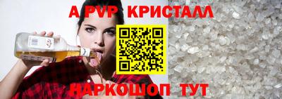 МДМА Будённовск