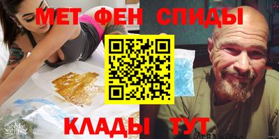 мет Камень-на-Оби