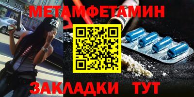 mdpv Бузулук
