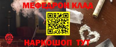 МДМА Будённовск