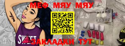 mdpv Бузулук