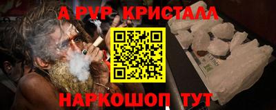 МДМА Будённовск