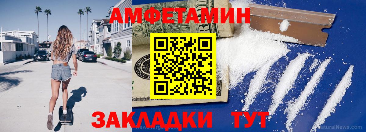 Первитин витя Железноводск